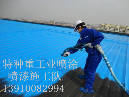 河东除锈喷漆 & 设备厂房翻新